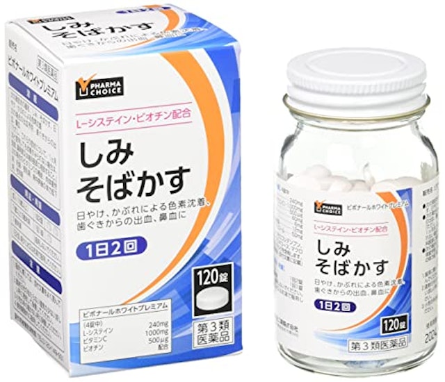 米田薬品工業PHARMA CHOICE ビボナールホワイトプレミアム　