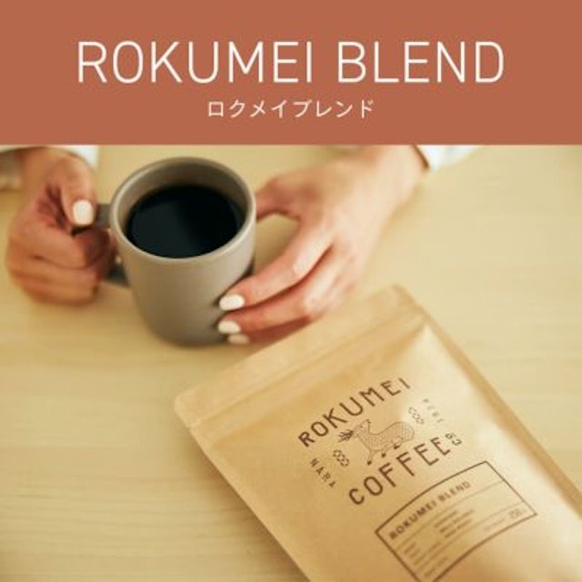 路珈珈ROKUMEI COFFEE CO. ｜ ROKUMEI COFFEE CO.