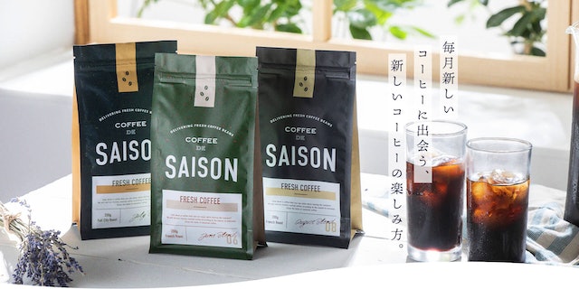 　Home Page Shop　COFFEE DE SAISON