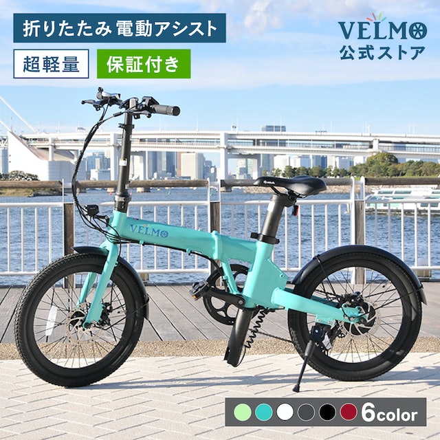 アベントゥーライフVELMO ｜ VELMO Q2