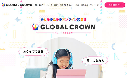 GLOBAL CROWN（グローバルクラウン）